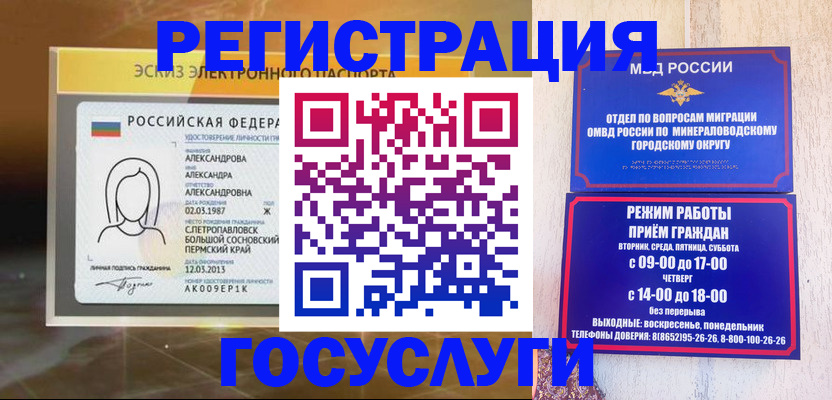 пропишу в квартире в Мамадыше